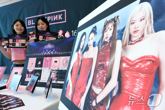 [뉴스1 PICK] 레전드 K팝 걸그룹 '블랙핑크' 기념우표로 역사에 남는다
