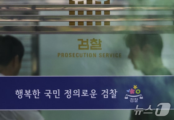 선관위 합수본, '투표용지 부족' 서울·송파 선관위 관계자 조사