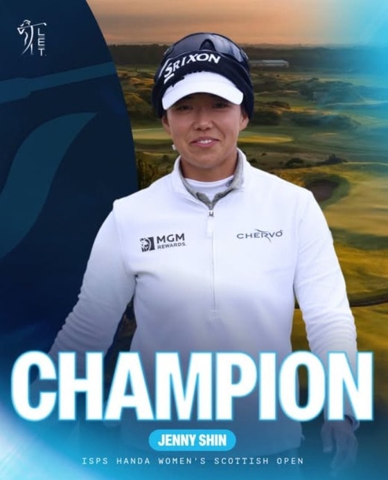 신지은, 10년의 인내 끝 꽃피운 두번째 우승…LPGA 30년만의 진기록
