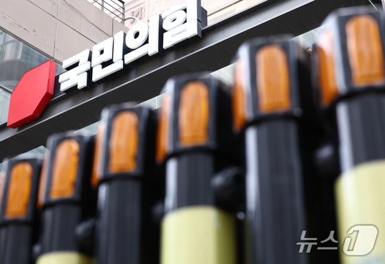 국힘윤리위, 다시 5인 체제로 가나…부위원장 등 2인 '사퇴 의사' 표명