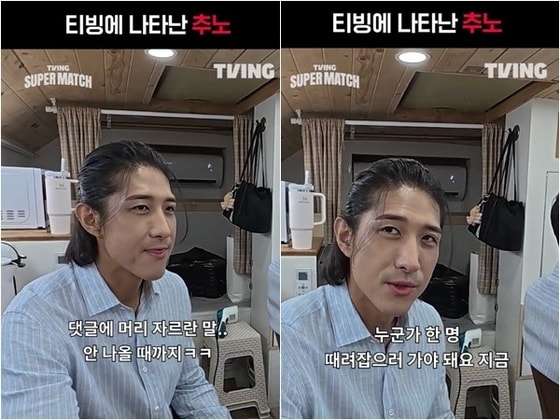 황재균 맞아? 장발에 볼살 실종…수척해진 얼굴 "추노" [N샷]