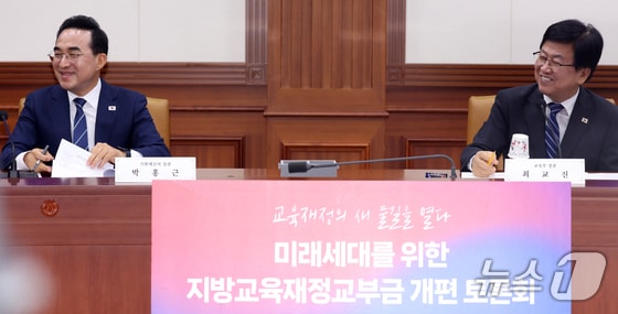 교육교부금 막판 협상 '평행선'…최교진·박홍근 담판에도 이견