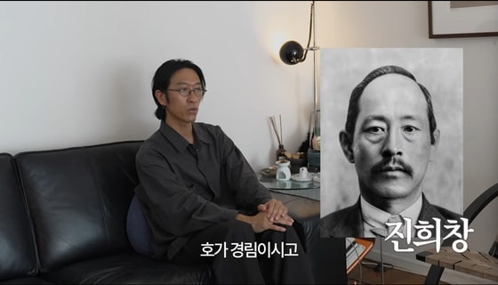 빽가, 유튜브서 독립운동가 후손 고백 "임시정부 재정 담당, 백범일지 나와"