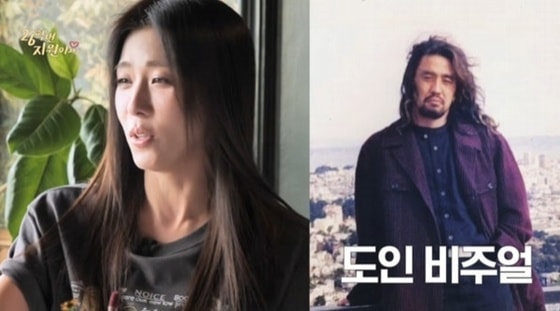 '26학번' 하지원, 류승룡 대학 시절 사진에 "도인 같아" 폭소