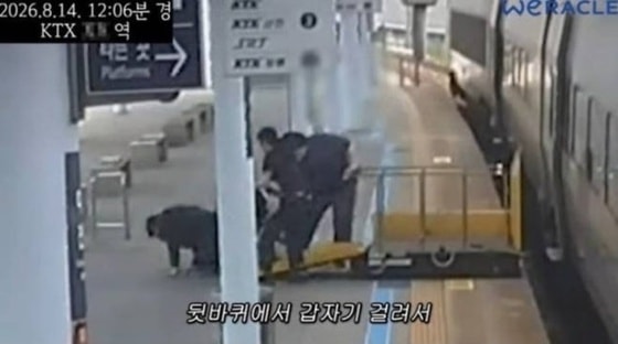 "감히 내 발을 걸어?"…'KTX 낙상' 박위 영상 공개했다가 거센 역풍