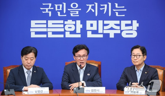 민주 대통합추진단 첫회의…김민석 "원칙은 이기는 대통합"