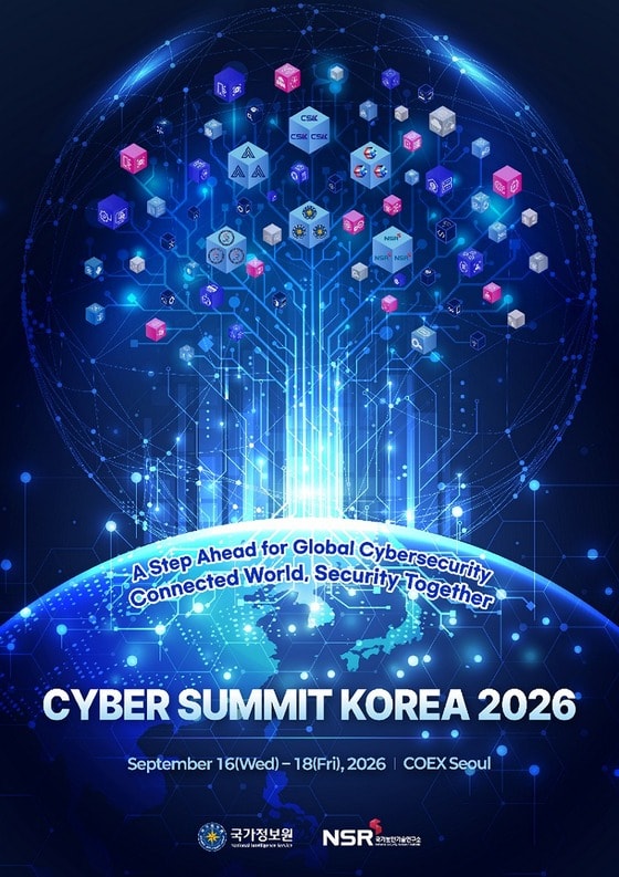 국정원, 국제 사이버안보 행사 개최…"자율형 AI 해킹 현실화"