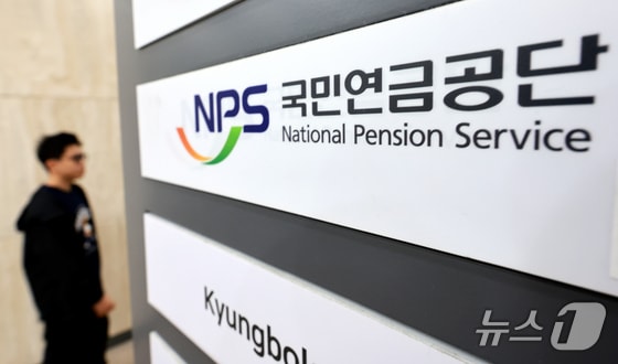 연기금 '안전판' 맞나?…7월엔 '1조' 샀는데 급락장서 '잠잠'