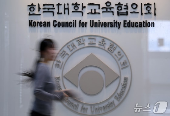 교육부 "'수시 먹통' 11일 오후 5시 50분 마지막 원서 기록 있어야 구제"