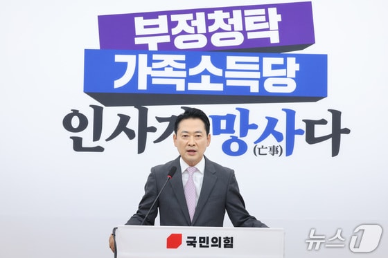 "어느 하나 거를 것 없어"…국힘·한동훈, 대여 공세 '닥공모드'