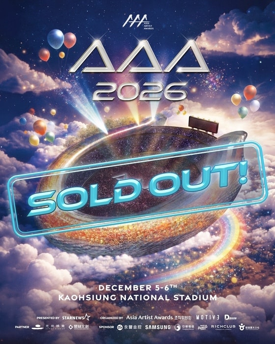 'AAA 2026' 예매 시작 10분 만에 10만석 매진…역대급 티켓 파워