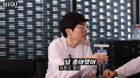신정환 폭로 "탁재훈, 김현정 좋아했다…전 형수님과 닮아"
