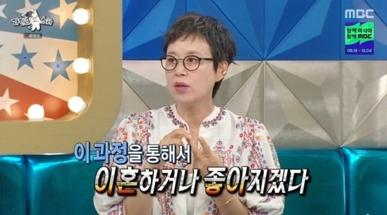 '라스' 박미선 "이봉원에게 암 고백…이혼하거나 좋아지거나" [RE:TV]