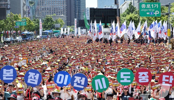 李 ‘경제수도 서울’에 기대감 커진 국책은행 노조…서울 잔류 힘받나