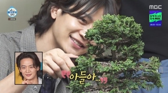 '나혼산' 샤이니 민호 "내 아들 어디 있나"…분재에 푹 빠진 근황
