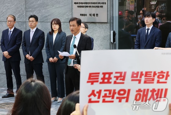 '부정선거' 결론 압박 시달리는 선관위 특검…신변 위협에 몸살