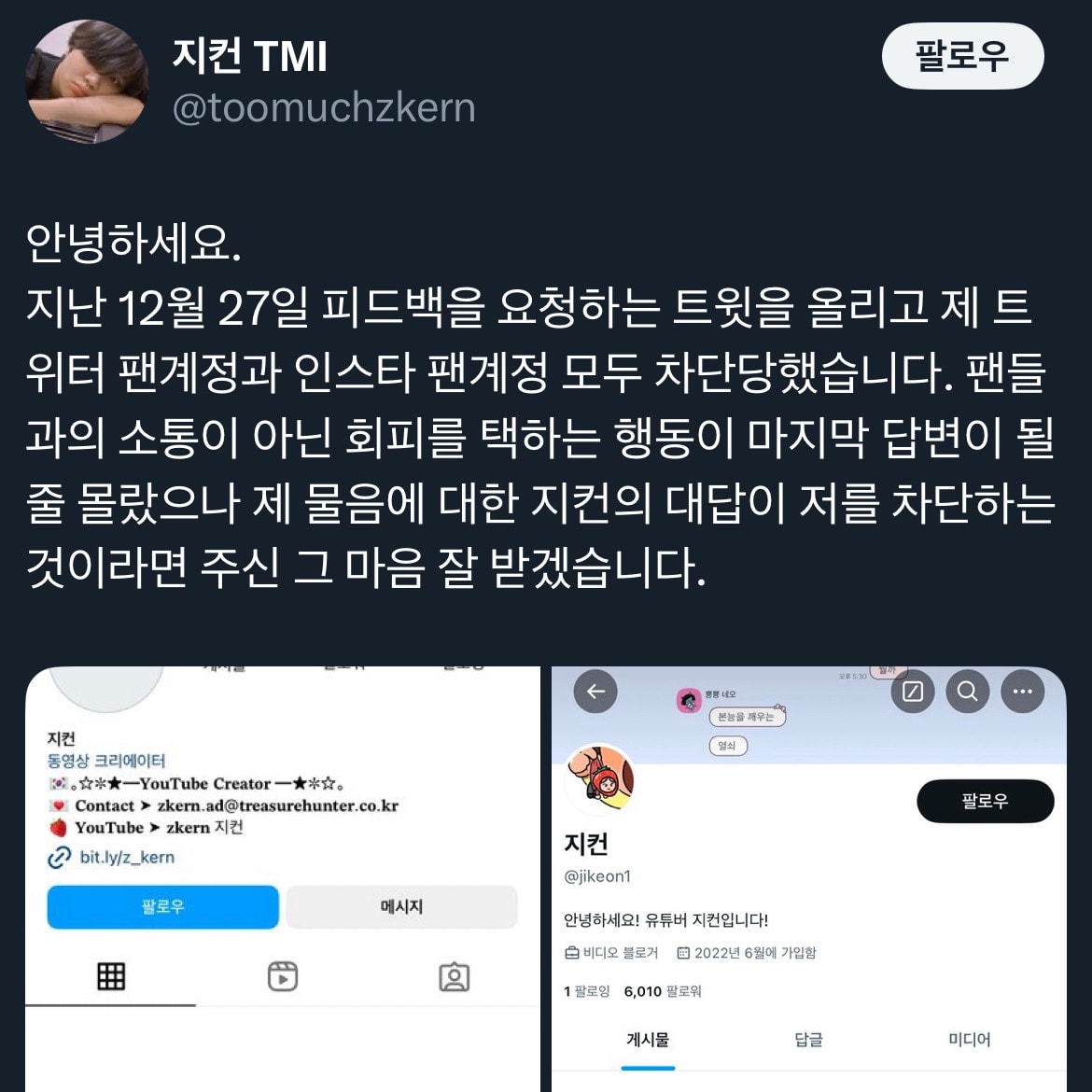 comment image 1