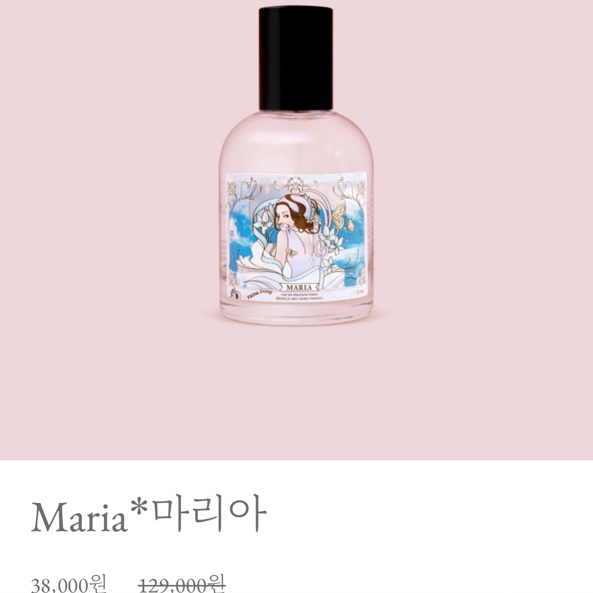 향수전문가 언니야들!!