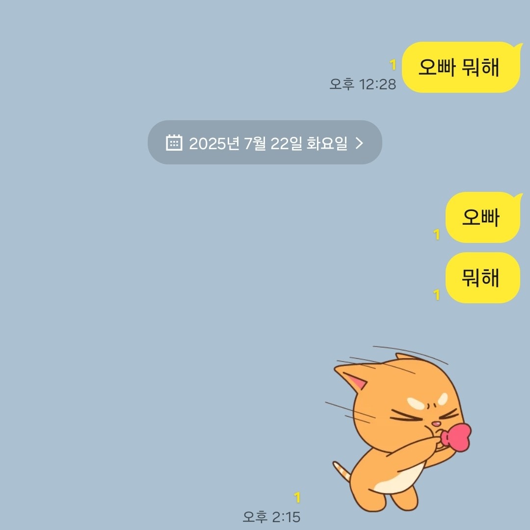 연락 안 보는 남친 어떻게 할까요?