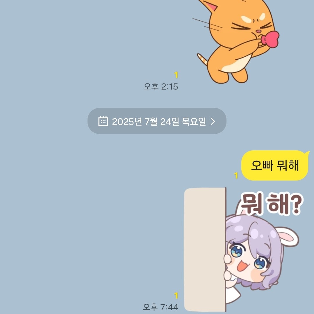 연락 안 보는 남친 어떻게 할까요?