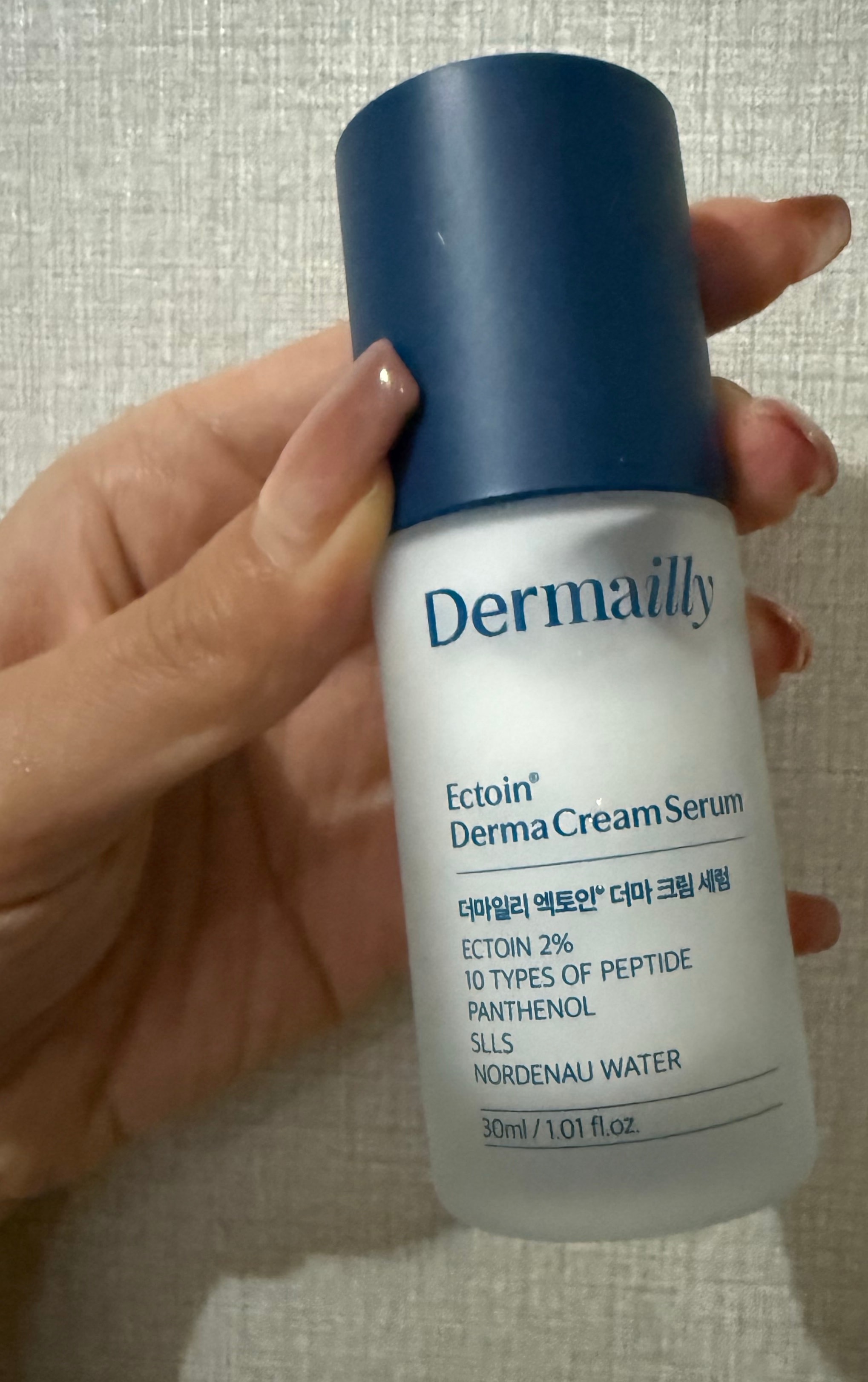 #속속이 더마일리 엑토인 더마 크림세럼 진짜 리얼후기