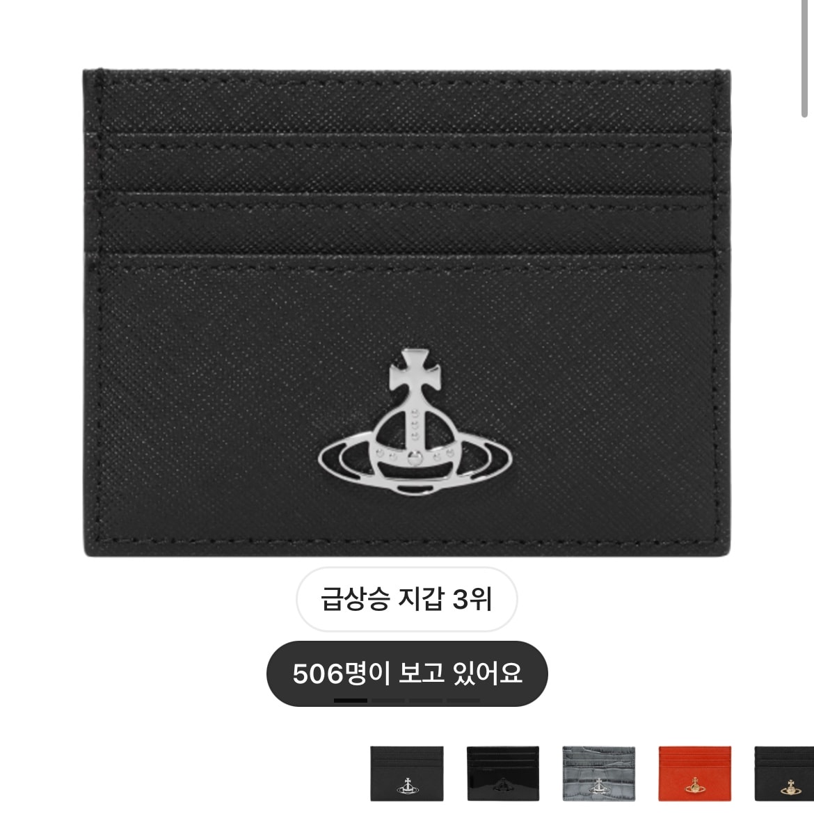 학생 지갑 추천