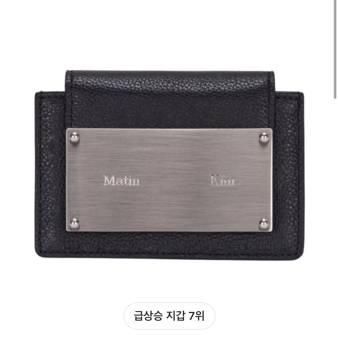 학생 지갑 추천