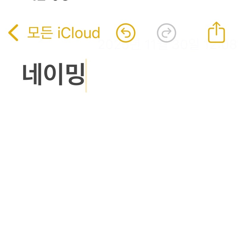 수부지 쿠션 골라주라
