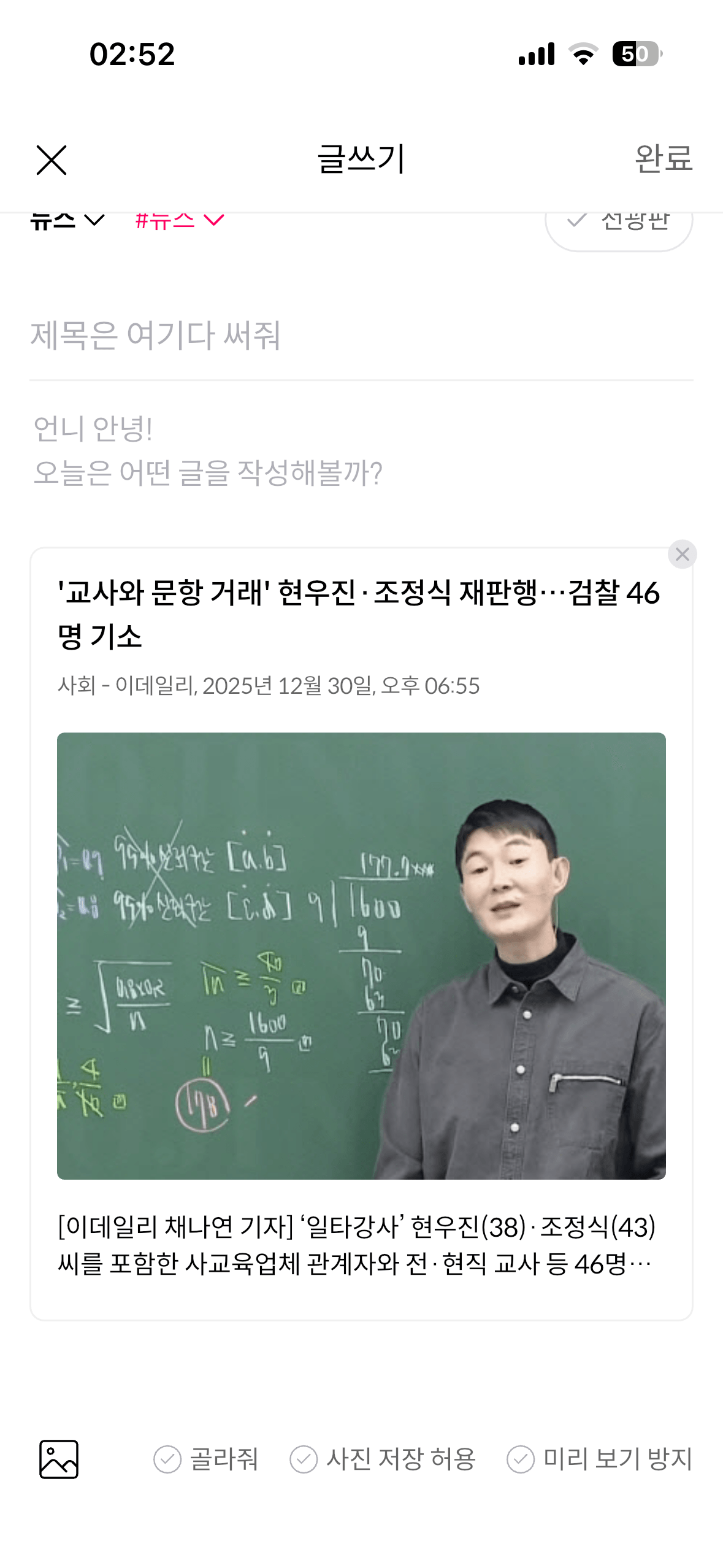 와 이거 뭐냐;;