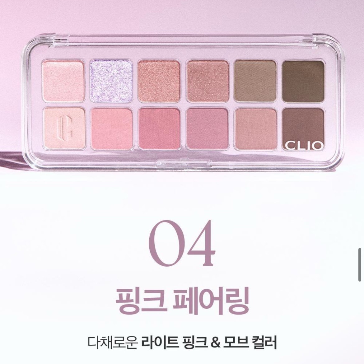 겨쿨 친구 선물 골라줘