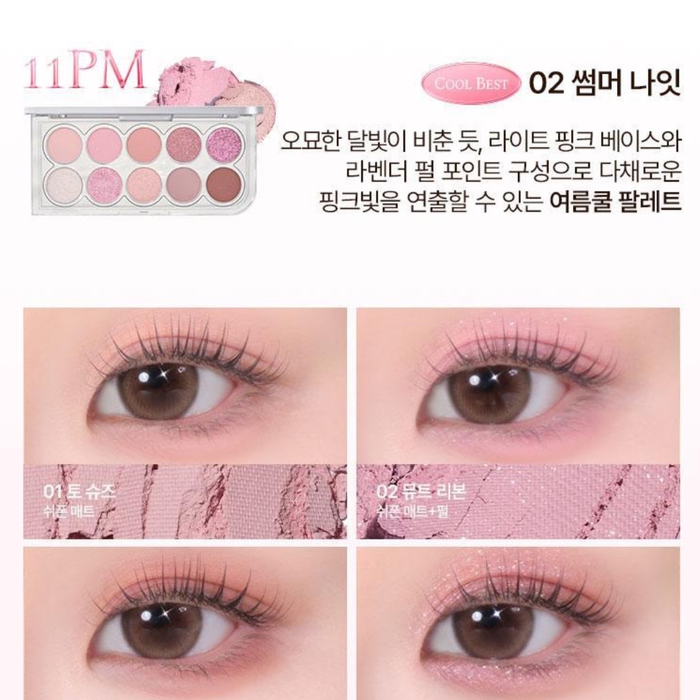 겨쿨 친구 선물 골라줘