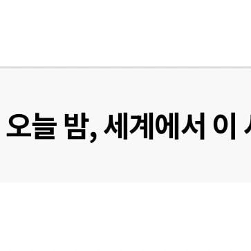 남친이랑 볼 영화 골라줘!!