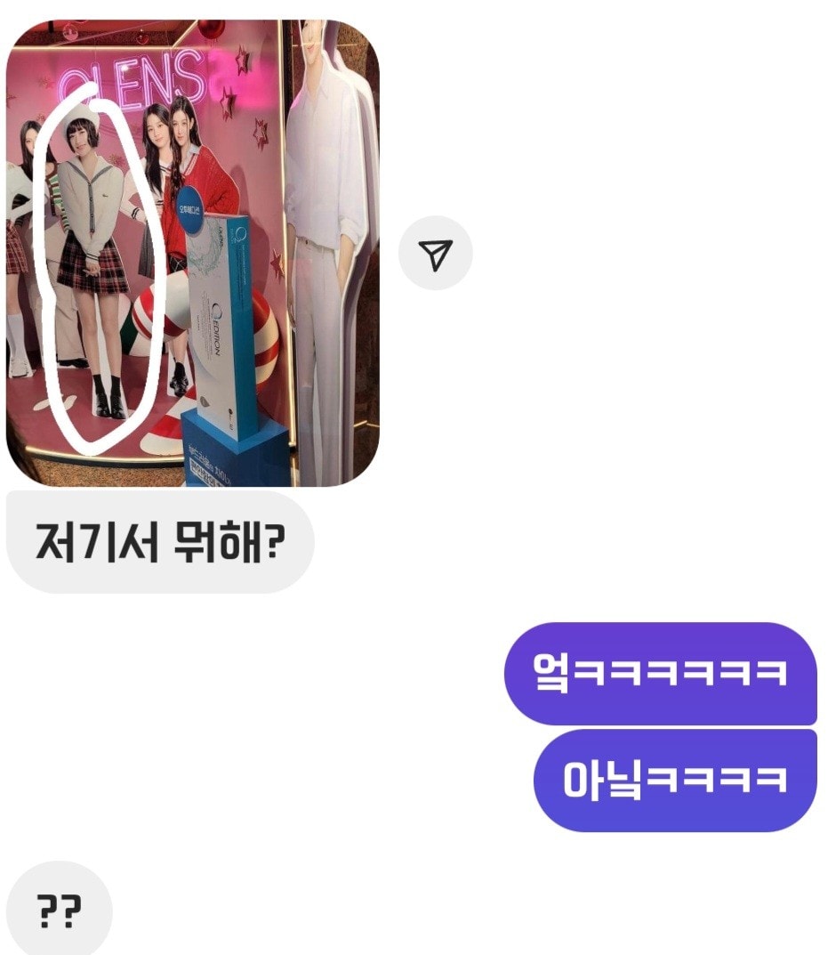 comment image 1