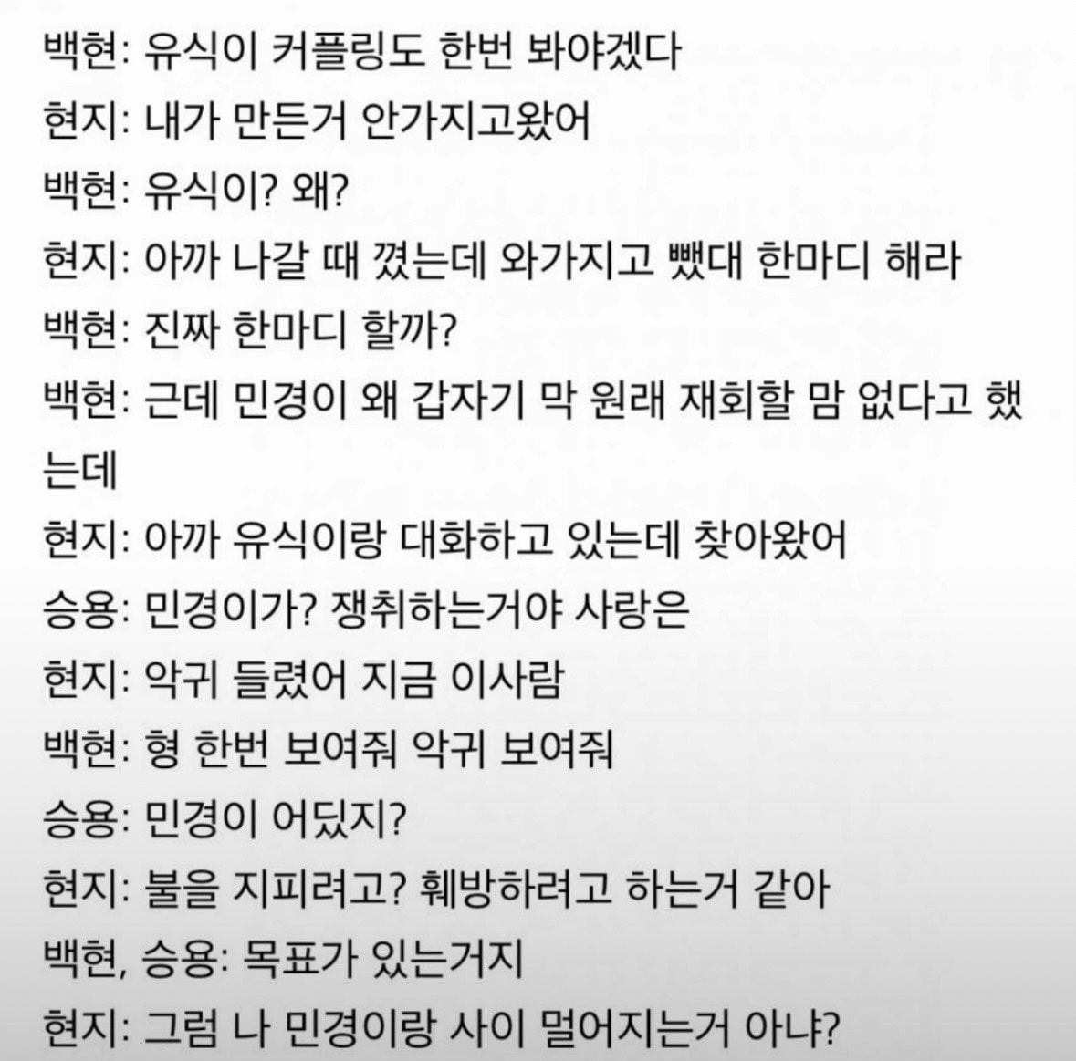 comment image 1