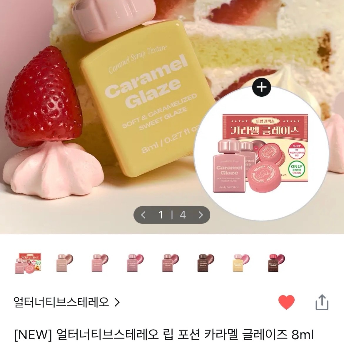 하..뭐 사지.?