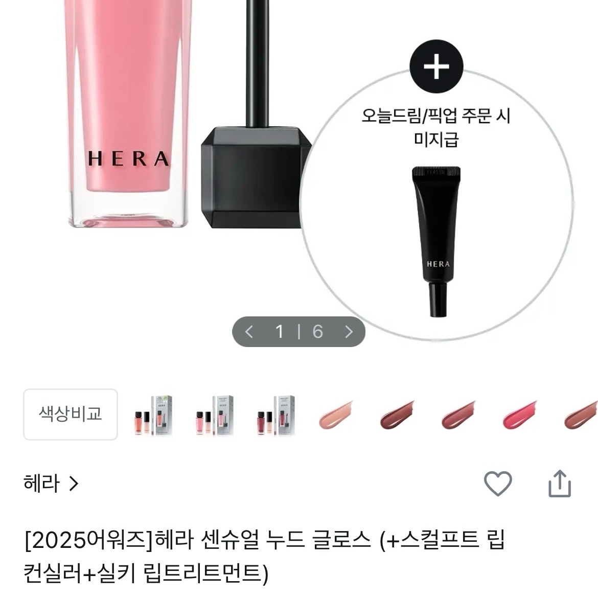하..뭐 사지.?