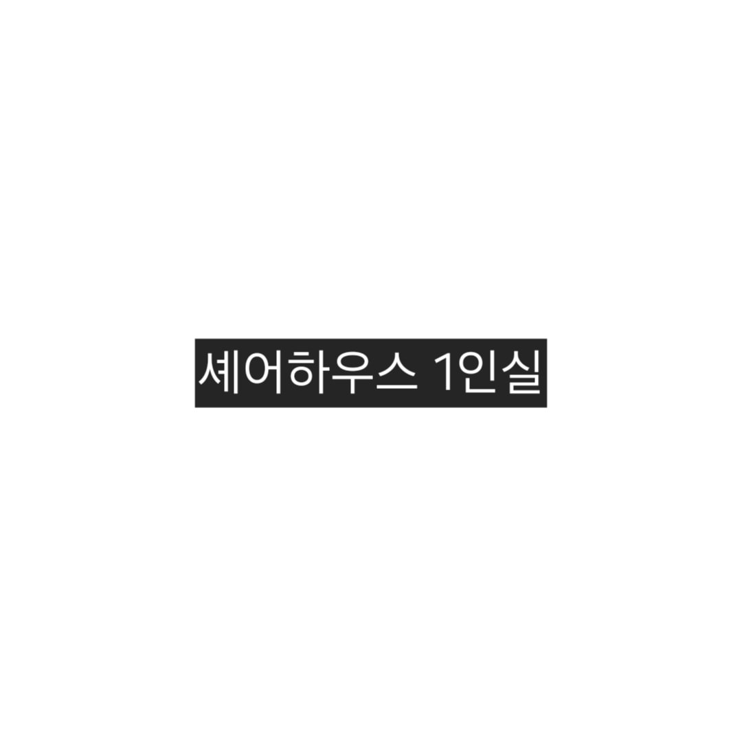 대학생