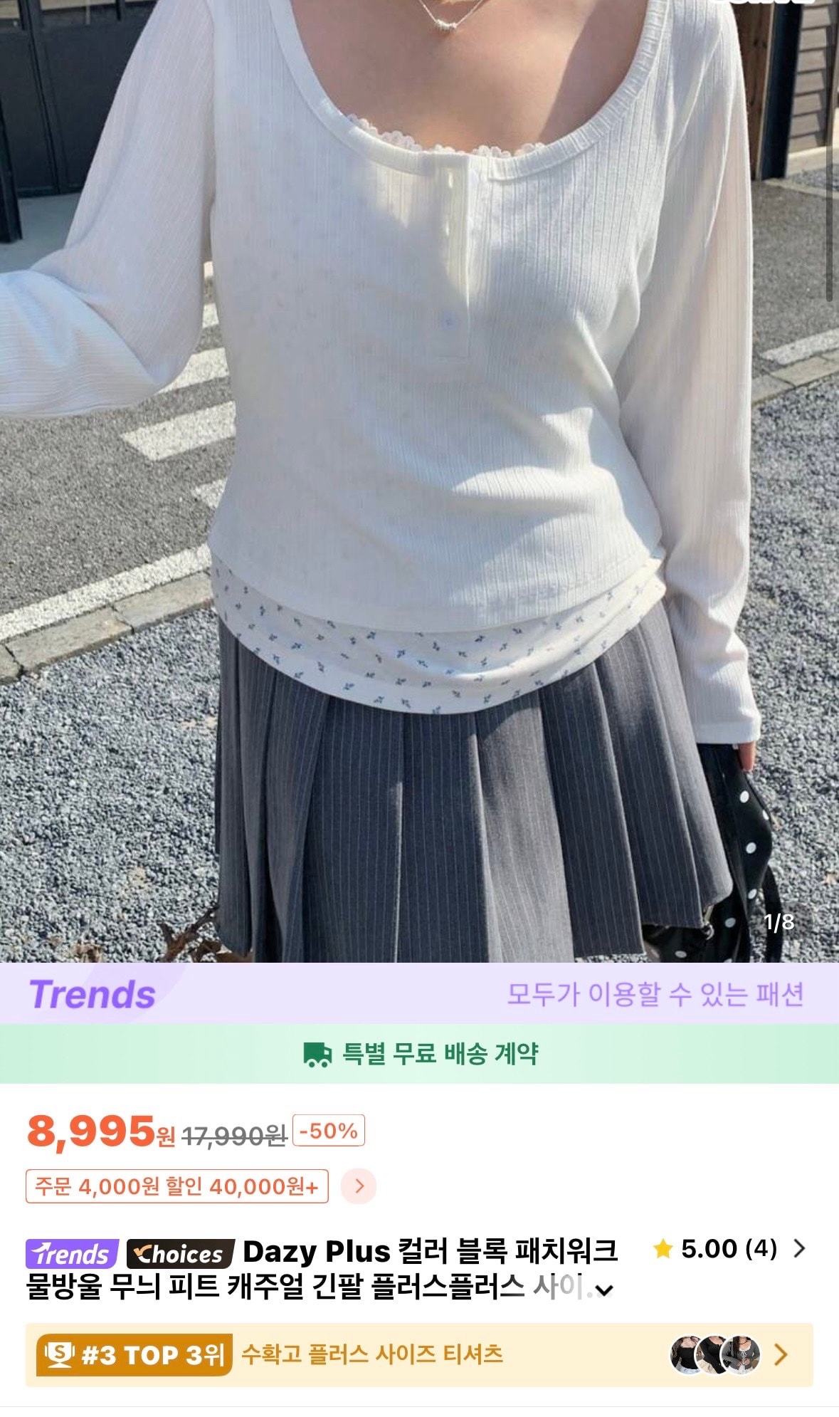 comment image 1