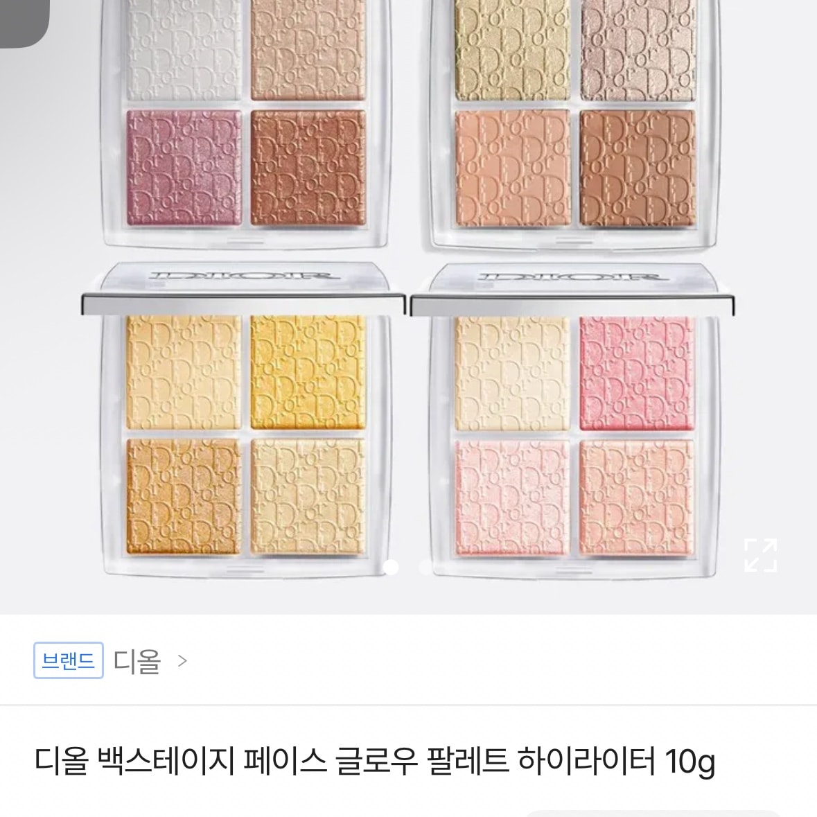 이거 하이라이터 차이점이뭐여..?