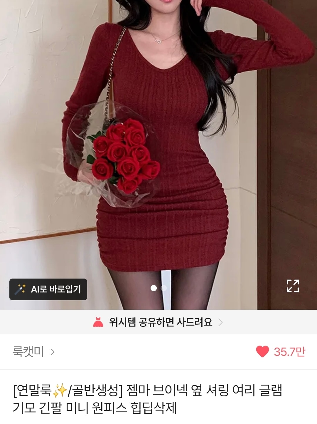comment image 1