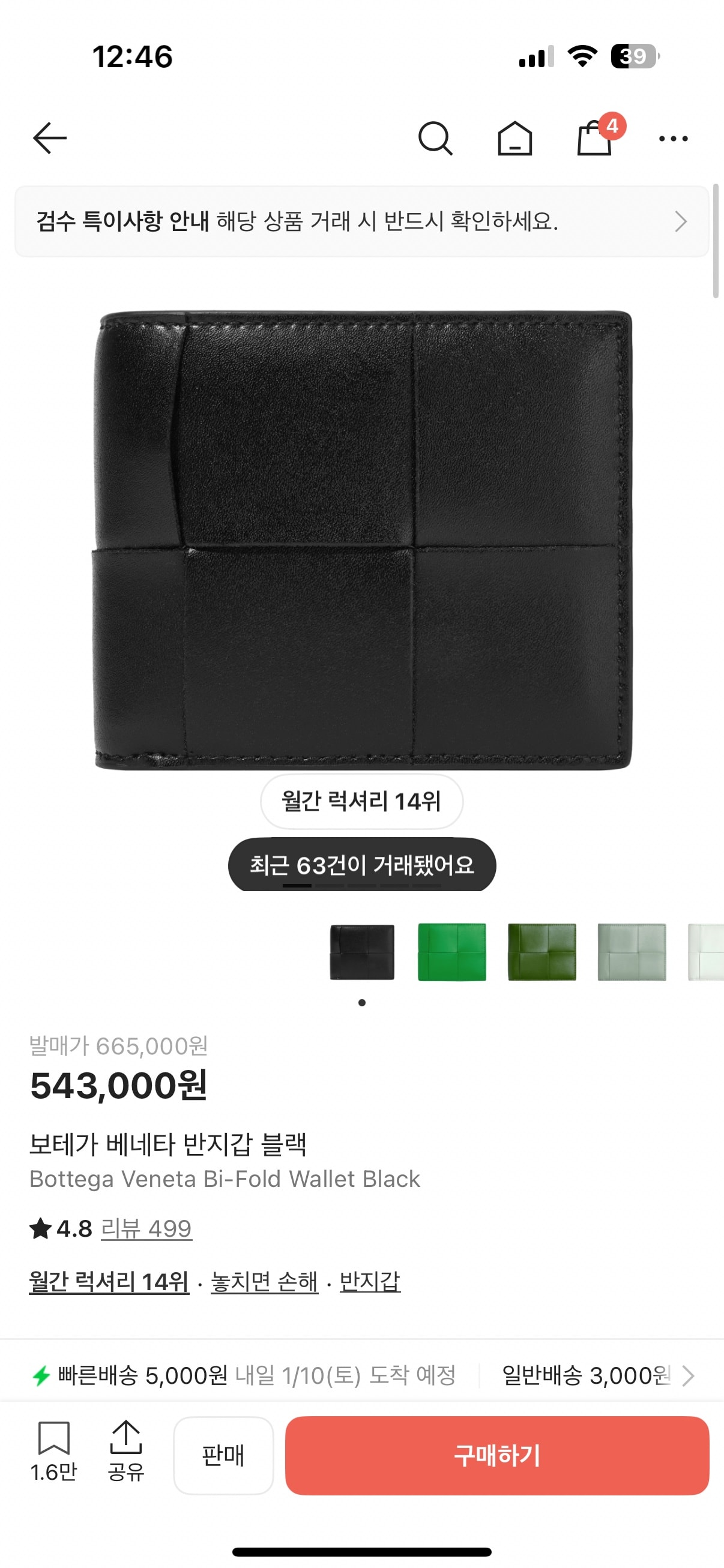 comment image 1