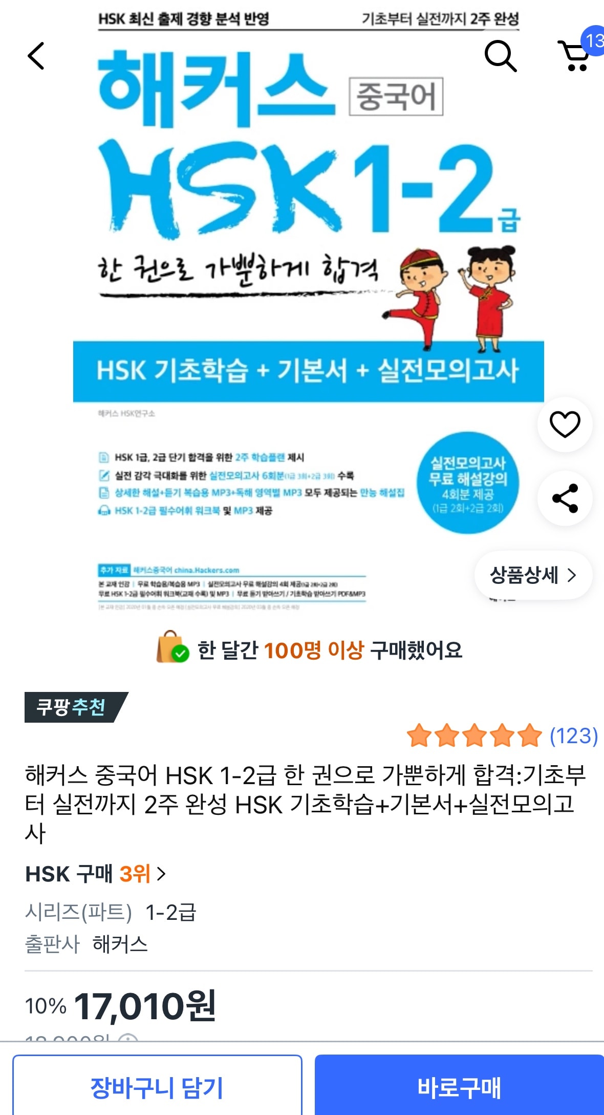 comment image 1