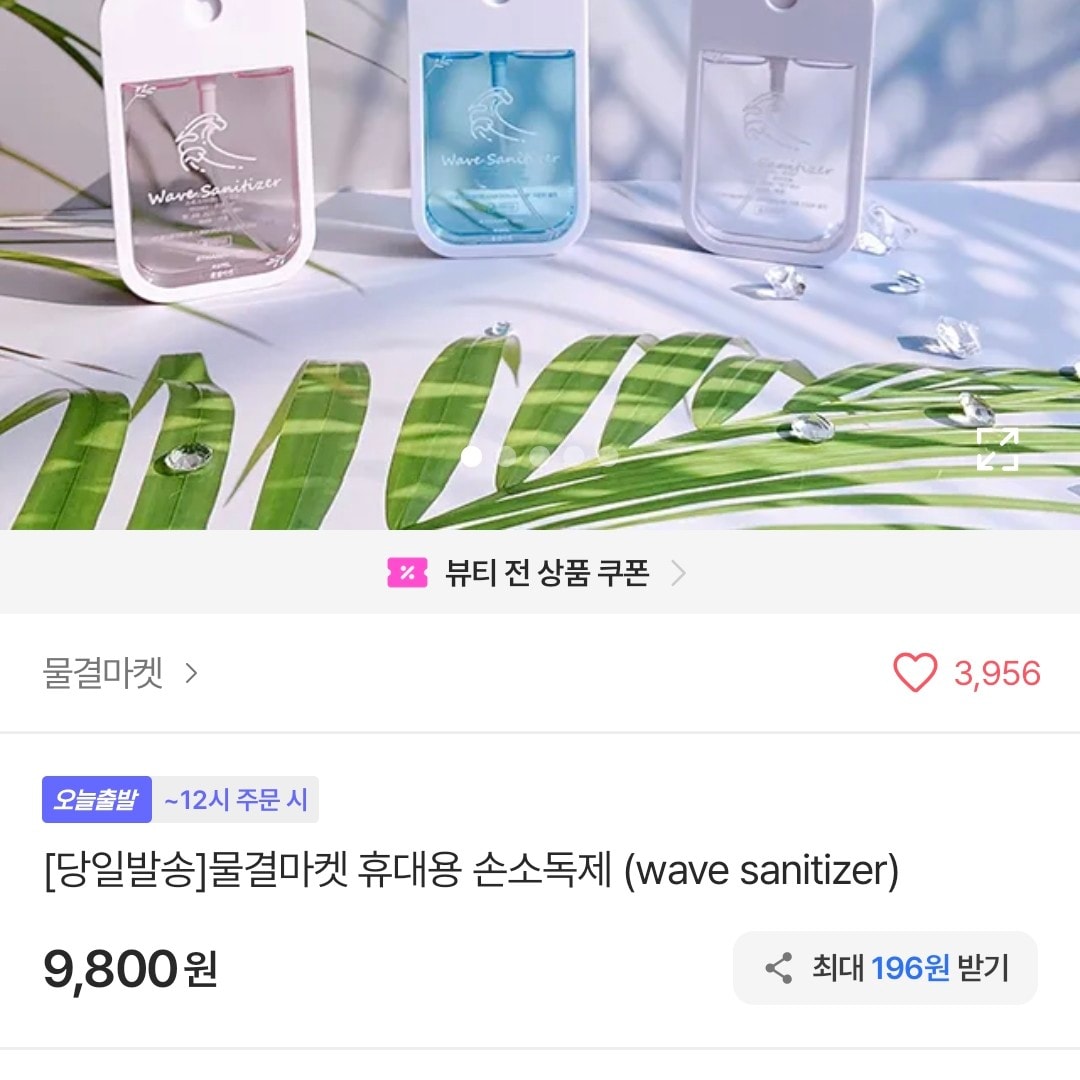 향수 잘 안뿌리는데 뭐살까?글봐줘