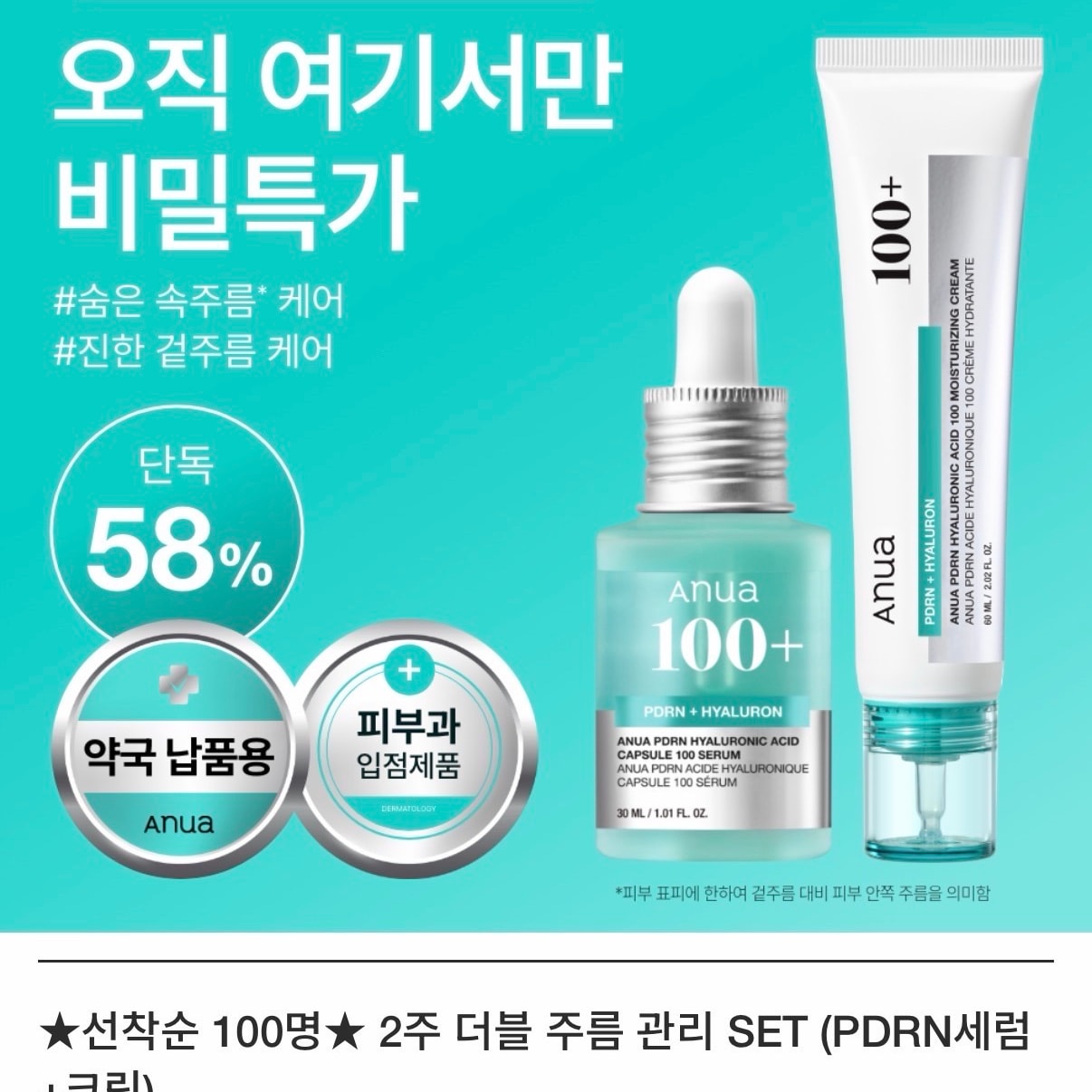 둘 중 뭐 살까