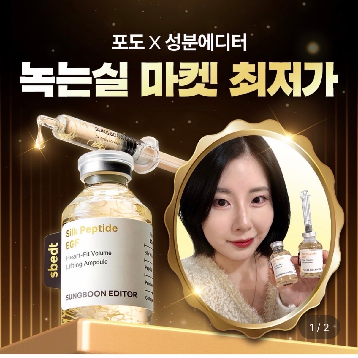 둘 중 뭐 살까