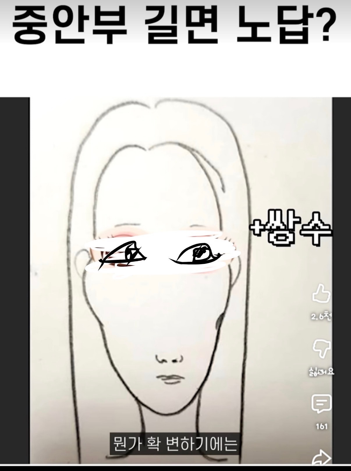 comment image 1