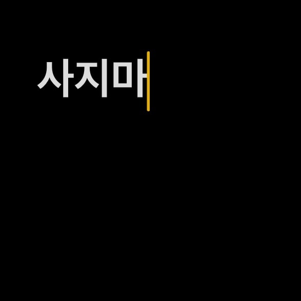 나 그냥 투명케이스 사는 게 나을까?