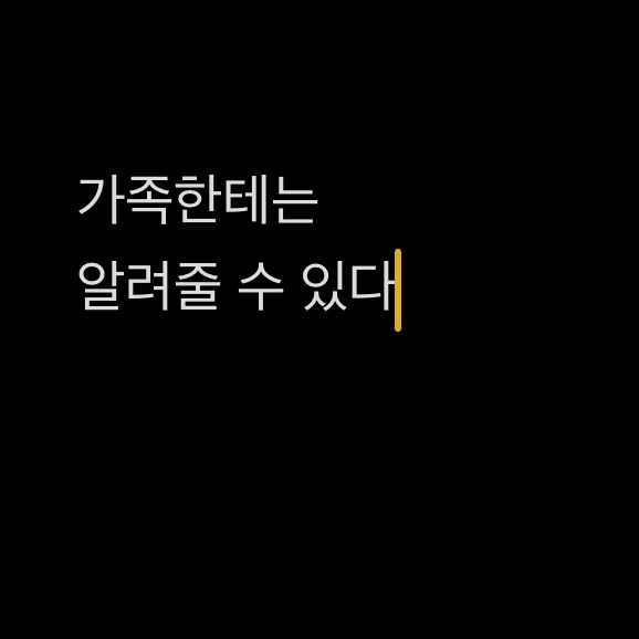 누가 통장 잔고 얼마 있냐 물어보면