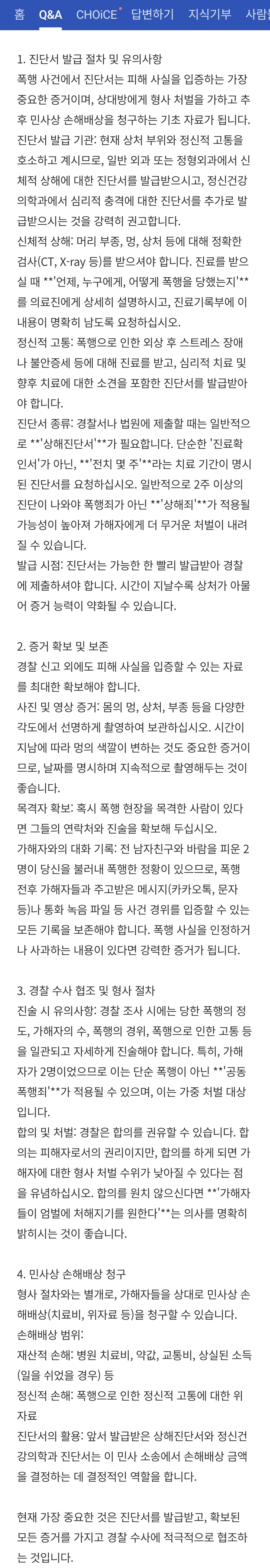 comment image 1