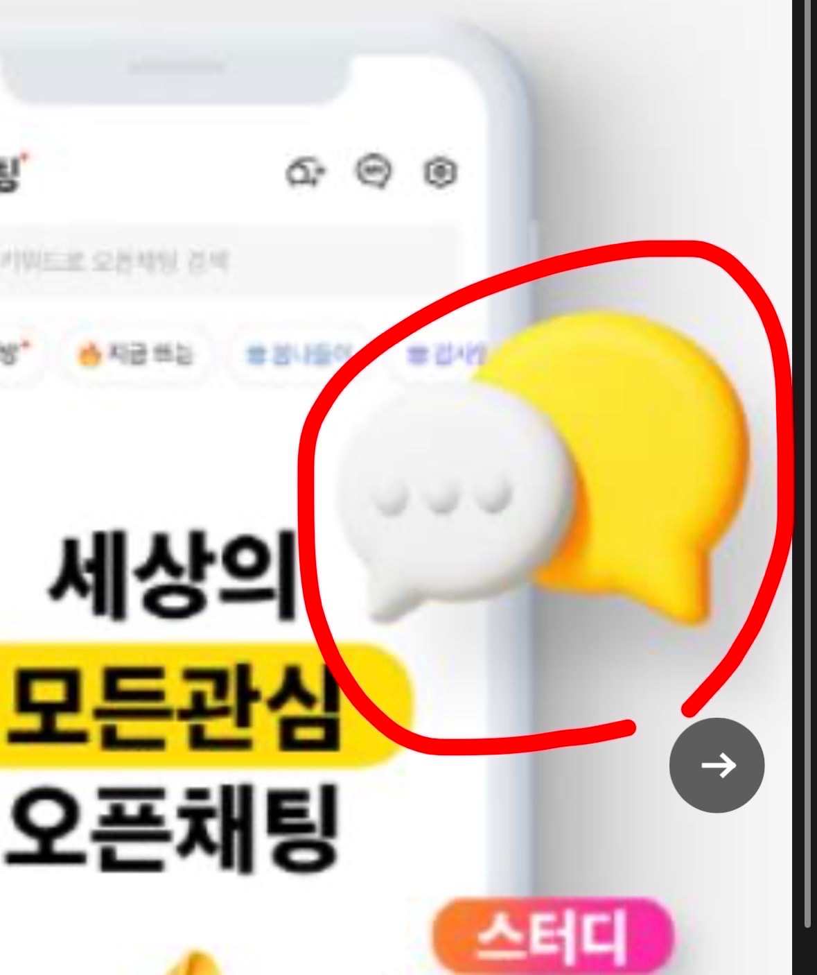 comment image 1